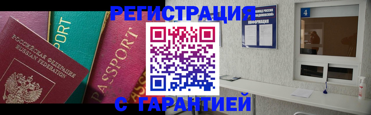 форма 3 в Орловской области